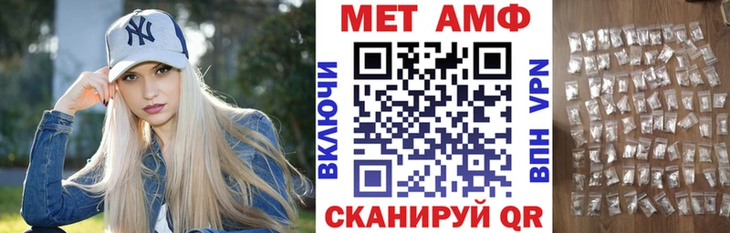 hydra вход Ак-Довурак Amphetamine Розовый