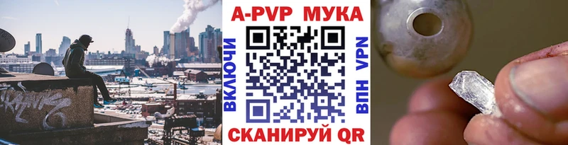 MEGA онион купить наркотики сайты Ак-Довурак APVP крисы CK