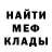 Героин белый Klimov Volk