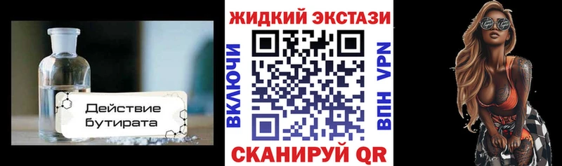 Бутират оксана  мориарти какой сайт  Ак-Довурак  наркотики 