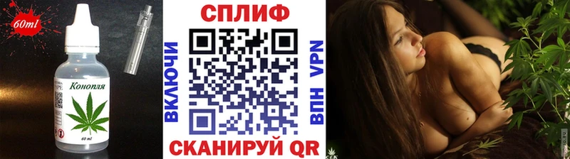 Еда ТГК конопля  Ак-Довурак 