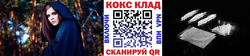 Кокаин Колумбийский  Ак-Довурак 