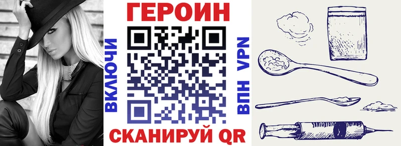 Героин гречка Ак-Довурак