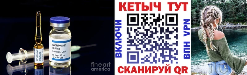 где найти наркотики  Ак-Довурак  Кетамин VHQ 