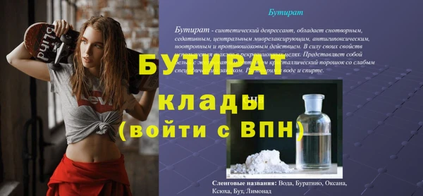 mdpv Протвино