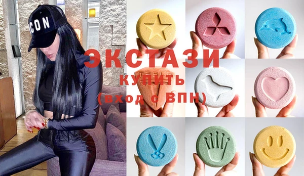 ECSTASY Волоколамск