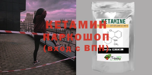 бутик Приозерск