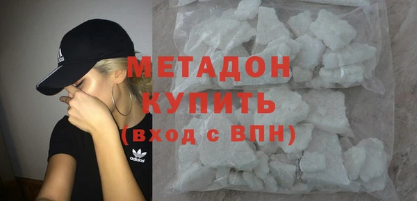 ECSTASY Волоколамск