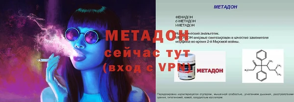 бутик Приозерск