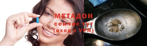 бутик Приозерск