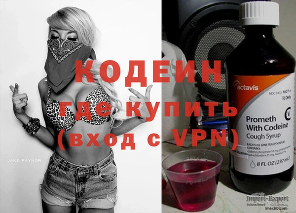 бутик Приозерск