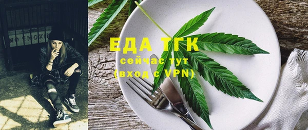 бутик Приозерск