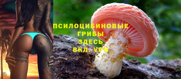 бутик Приозерск