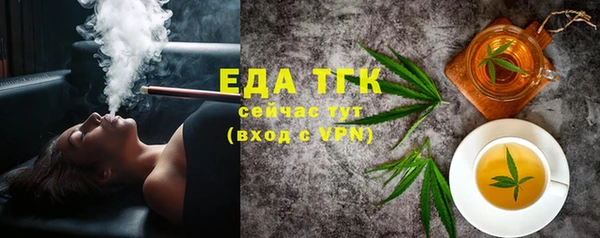 метамфетамин Дегтярск