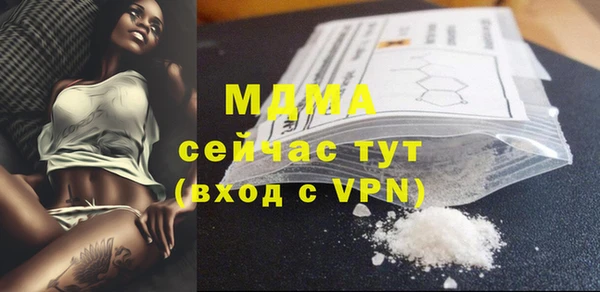 бутик Приозерск
