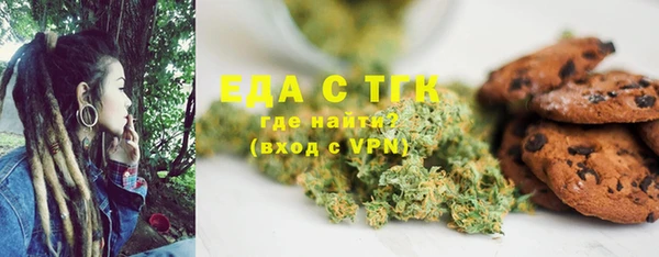 ECSTASY Волоколамск