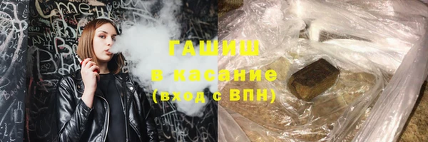 бутик Приозерск