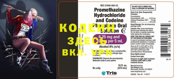 mdpv Протвино