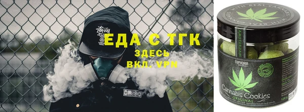 бутик Приозерск