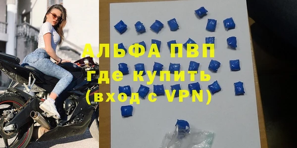 mdpv Протвино