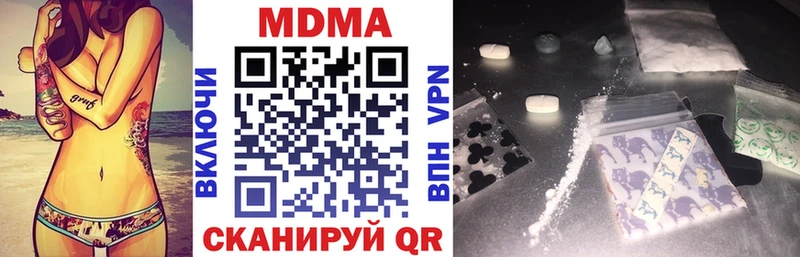 MDMA VHQ  kraken tor  Ак-Довурак 