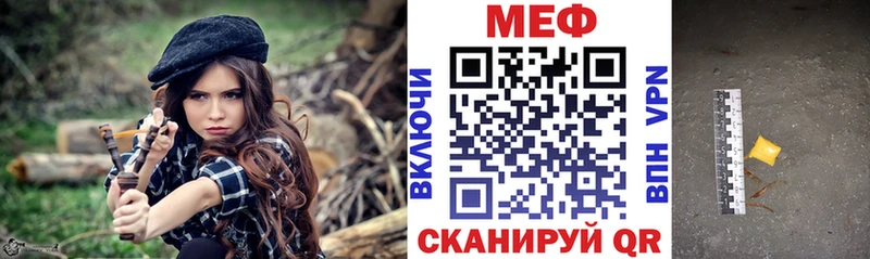 МЯУ-МЯУ кристаллы как найти закладки Ак-Довурак