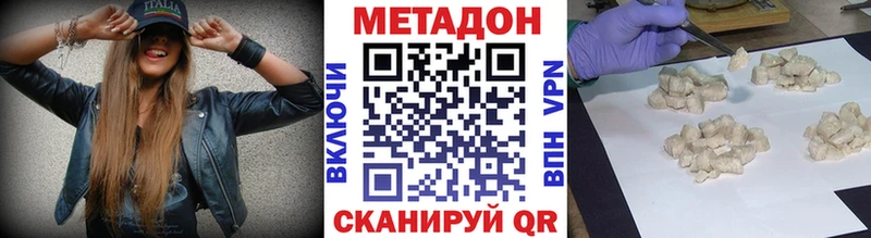 omg ONION  Ак-Довурак  МЕТАДОН VHQ 