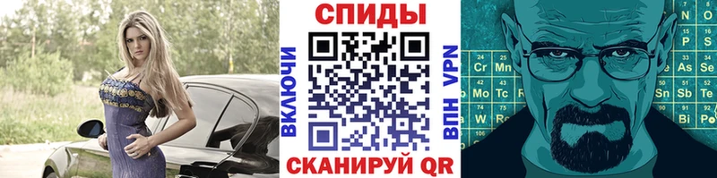 darknet состав  Ак-Довурак  Первитин витя 