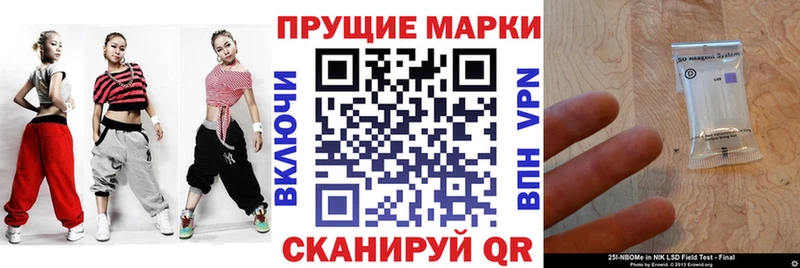 блэк спрут как зайти  Ак-Довурак  Марки NBOMe 1,5мг 
