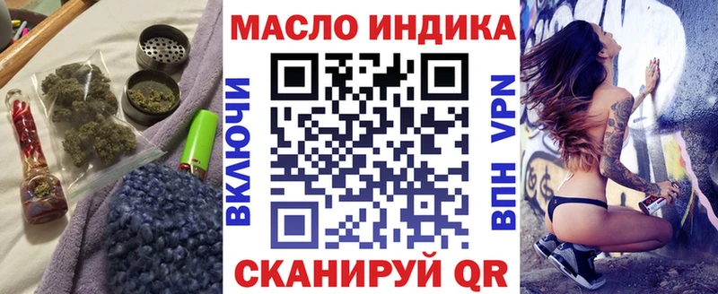 ТГК вейп  купить наркотики сайты  Ак-Довурак 